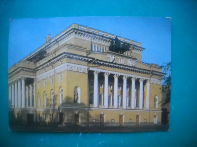 HOPCT 56271 TEATRUL DRAMATIC PUSKIN -SANKT PETERSBURG RUSIA -NECIRCULATA foto