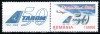Romania 2004, LP 1646 a, TAROM 50 de ani, cu vinieta stanga, MNH! RAR!, Aviatie, Nestampilat