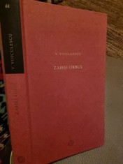 Vasile Voiculescu - Zahei Orbul