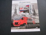 Togo 2020 Coliță &ndash; &bdquo;Les trains russes&rdquo;, Sapsan și EP3D, Kremlin și Catedrala Sf. Vasile, 3300F, obliterat, Transporturi, Stampilat