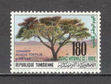 Tunisia.1992 Ziua nationala a copacilor ST.229, Nestampilat