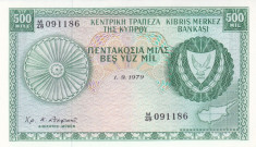 Bancnota Cipru 500 Mils 1979 - P42c UNC ( valoare catalog $150 !!! ) foto