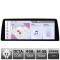 Navigatie BMW Seria 7 F01 2010-2011 cu ecran CIC Android ecran 10.25&quot; 4+64 4G BT CarStore Technology