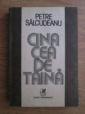 Petre Salcudeanu - Cina cea de taina (1984) foto