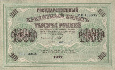 RUSIA 1.000 ruble 1917 XF+!!! foto
