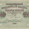 RUSIA 1.000 ruble 1917 XF+!!!