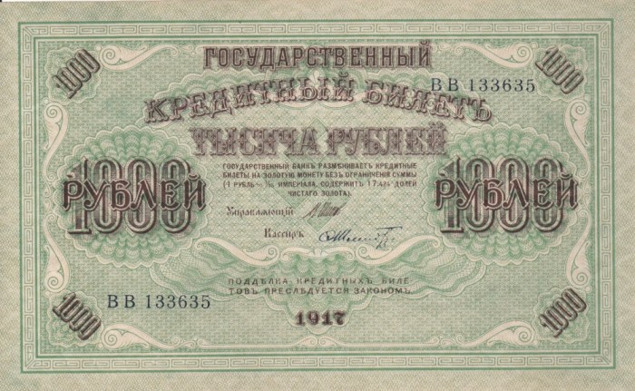 RUSIA 1.000 ruble 1917 XF+!!!
