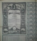 &Icirc;MPRUMUTUL RE&Icirc;NTREGIRII 1941 * TIITLU DE 5.000 LEI (53 CUPOANE)