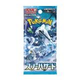 Pachet 5 Cartonase Pokemon Snow Hazard (SV2P, Import Japonia)