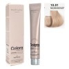 Blond platinat cenusiu 10.01 Vopsea Colora MaXXelle cu extract de Goji 100 ML