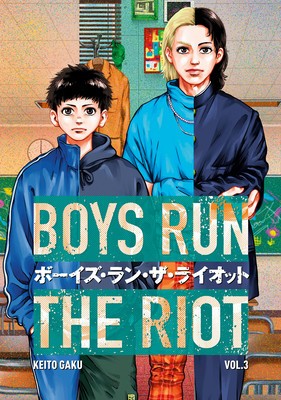 Boys Run the Riot 3 foto