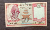 Nepal - 5 Rupees / rupii ND (2005)