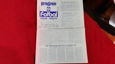 Program Romania 70 - Dimbovita 70 foto
