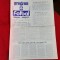 Program Romania 70 - Dimbovita 70