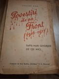 Povestiri de pe Front (1916-1917) - Cluceru Dinu