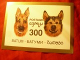 Bloc Batumi 1994 - Caini - Ciobanesc German si Husky Alsacian, Nestampilat