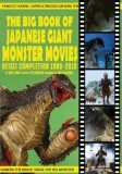 The Big Book of Japanese Giant Monster Movies Heisei Completion (1989-2019)