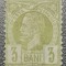 Rom&acirc;nia Lp 43 Vulturi h&acirc;rtie colorata 3 bani Nestampilat