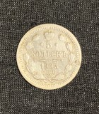Moneda 5 copeici 1903 argint