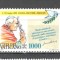 Vatican.1993 Calatoria Papei Ioan Paul II SV.606