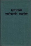 HST 226SP Hindi-russkii ucebnii slovari 1962 Dicționar hindi-rus