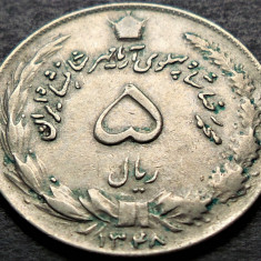 Moneda exotica 5 RIALS - IRAN, anul 1969 * cod 2817 B - Mohammad Rezā Pahlavī