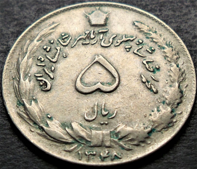 Moneda exotica 5 RIALS - IRAN, anul 1969 * cod 2817 B - Mohammad Rezā Pahlavī foto