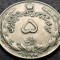 Moneda exotica 5 RIALS - IRAN, anul 1969 * cod 2817 B - Mohammad Rezā Pahlavī