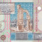 Bancnota Libia 1/4 Dinar (2002) - P62 UNC ( seria 5 )