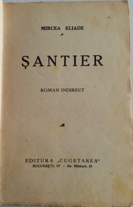 MIRCEA ELIADE - ȘANTIER - PRIMA EDIȚIE