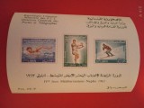 LIBAN, SPORT - BLOC MNH IMPERF.