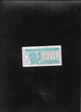 Ucraina 500 carbovanet karbovantsiv 1992 seria412458