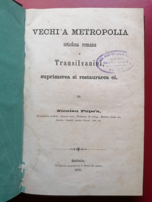 Vechia Metropolia ortodoxa romana a Transilvaniei suprimarea și restaurarea ei