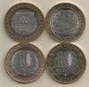 RUSIA LOT 2 X 10 RUBLE 2018 - BIMETAL - KURGAN + GOROKHOVETS , UNC, Europa, Cupru-Nichel