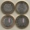 RUSIA LOT 2 X 10 RUBLE 2018 - BIMETAL - KURGAN + GOROKHOVETS , UNC