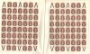 RUSIA 1910-1914-UZUALE-STEMA IMPERIALA-COALA DUBLA CU TIMBRUL DE 1 RUBLA MNH, Nestampilat