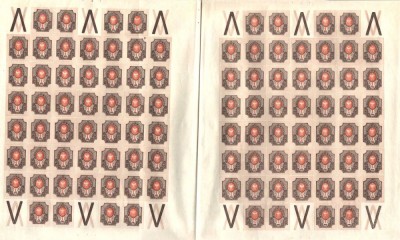 RUSIA 1910-1914-UZUALE-STEMA IMPERIALA-COALA DUBLA CU TIMBRUL DE 1 RUBLA MNH foto