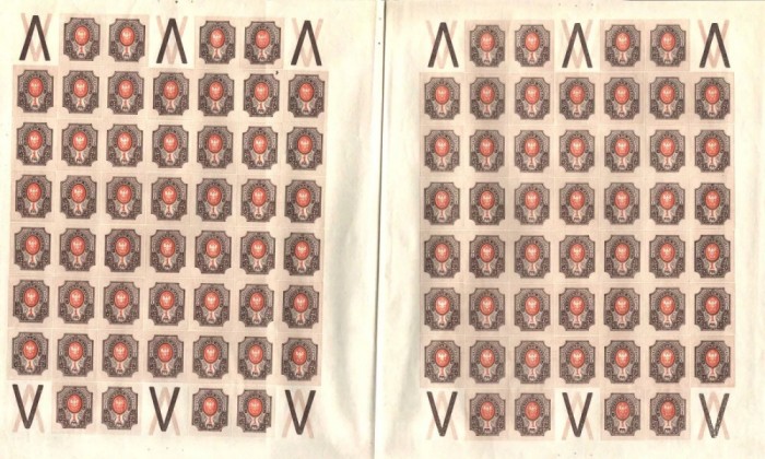 RUSIA 1910-1914-UZUALE-STEMA IMPERIALA-COALA DUBLA CU TIMBRUL DE 1 RUBLA MNH