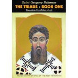 Saint Gregory Palamas: The Triads (Classics of Western Spirituality)