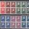 ROMANIA 1949 LP 253 STEMA R.P.R. SERIA IN BLOC DE 4 TIMBRE MNH