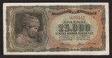 Grecia, 25000 drahme 1943_Nimfa Deidamia/ruinele Templului lui Zeus_A-619517