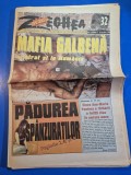 ziarul zeghea 10 -16 decembrie 1996 - saptamanal de infractiuni si criminologie
