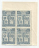 Rom&acirc;nia, LP 137/1940, Intelegerea Balcanica, abklatsch, eroare, bloc de 4, MNH, Nestampilat