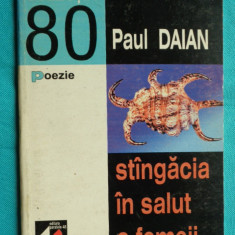 Paul Daian – Stangacia in salut a femeii ( prima editie )