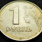 Moneda 1 RUBLA - RUSIA, anul 1997 * cod 2616 B = Monetaria MOSCOVA - A.UNC
