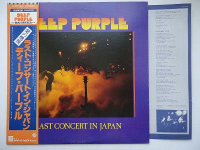 Vinil LP &amp;quot;Japan Press&amp;quot; Deep Purple &amp;lrm;&amp;ndash; Last Concert In Japan (EX) foto