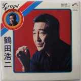 Vinil LP &quot;Japan Press&quot; Koji Tsuruta &lrm;&ndash; Grand Deluxe (EX)