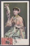 ROMANIA PORT NATIONAL ROMAN COSTUM TARADITIONAL TANARA TORCAND CIRCULATA TCV