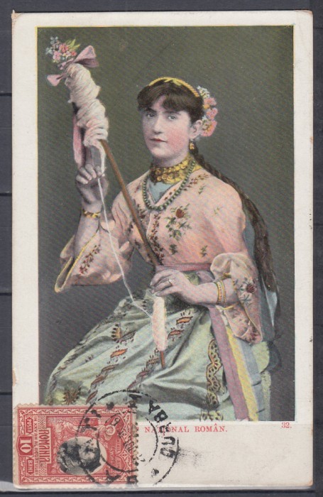 ROMANIA PORT NATIONAL ROMAN COSTUM TARADITIONAL TANARA TORCAND CIRCULATA TCV