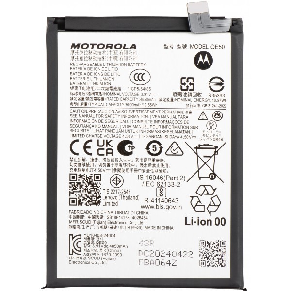 Acumulator Motorola Moto G85, QE50, Service Pack SB18E14178